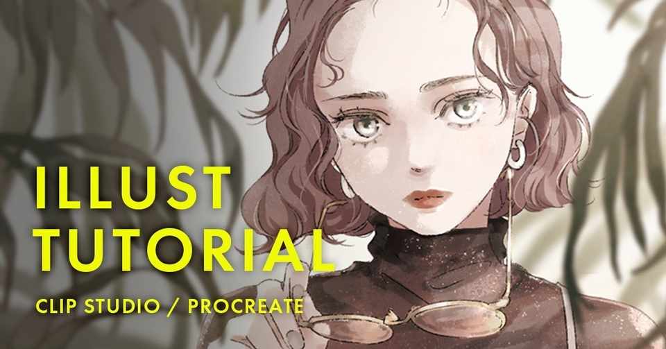 このイラストのチュートリアルをしっかり丁寧に作りました