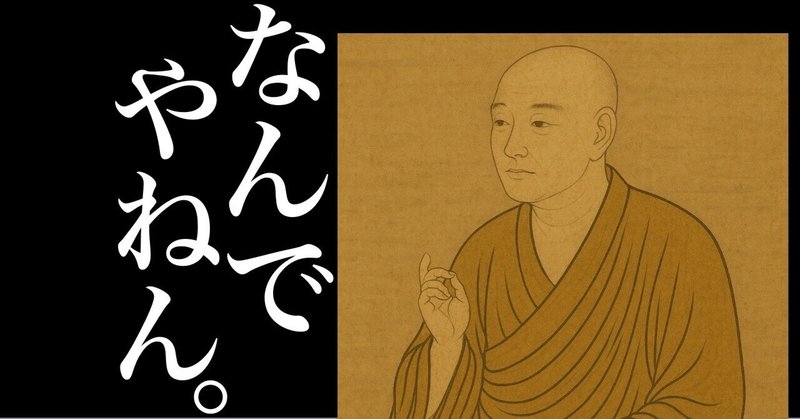 岡野弘彦 『折口信夫伝 その思想と学問』 ちくま学芸文庫｜熊本熊