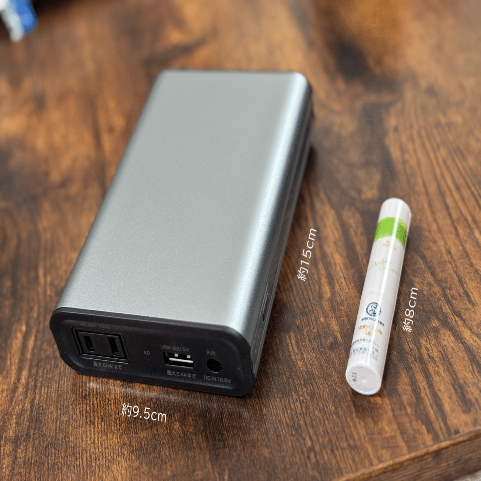 実際に使っているMoflin（モフリン）の周辺グッズ5選 〜おでかけを