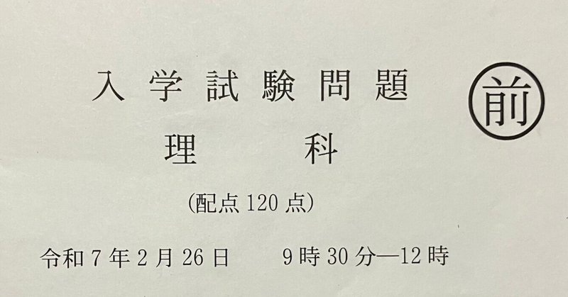 代ゼミ 東大化学予想問題演習ゼミ(全12問) 解答解説ノート付 本