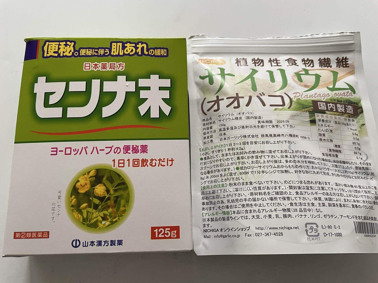 4日で若返る「毒出し」のトリセツ フランス式ファスティングで