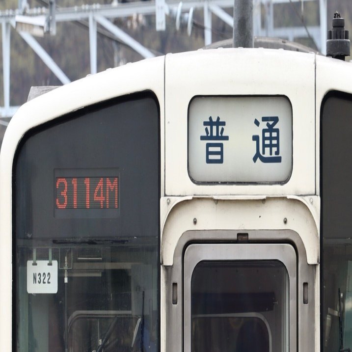 211系方向幕(1本物) 211系長野車に白幕編成が復活！｜鐘 紡