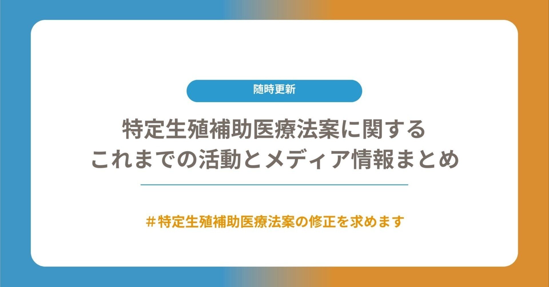 生殖医療の必修知識 2023年版 裁断済 生殖医療の必修知識2023 | 発行元から探す,日本生殖医学会