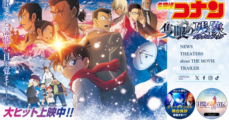刑事ロニー・クレイブン・完全版｜星蓮