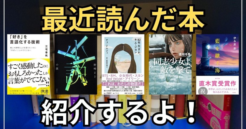 ビートルズおすすめ本5選 -Part.②アドバンス編-｜MiHo O'Hara