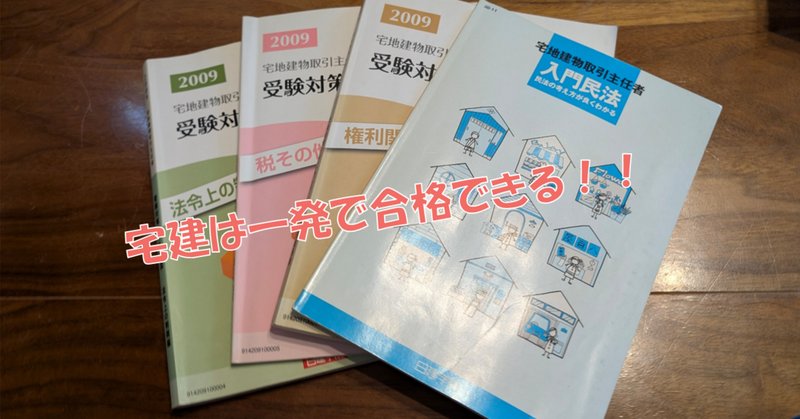 予備試験・司法試験】合格答案のフレームワーク(第2回:刑法 予備試験・司法試験】合格答案のフレームワーク(第2回:刑法
