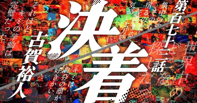 きのう何食べた? 22巻【ネタバレあり読書感想文】 変わらない きのう何食べた? 22巻【ネタバレあり読書感想文】 変わらない