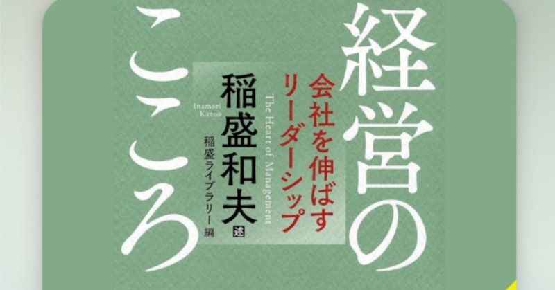 2023年 15冊目『あしあと』｜中尾マネジメント研究所（中尾隆一郎）