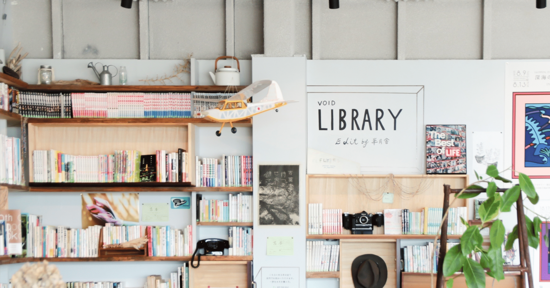 社外監査役に就任する前に私が読んでおいた本５冊｜ツバメ