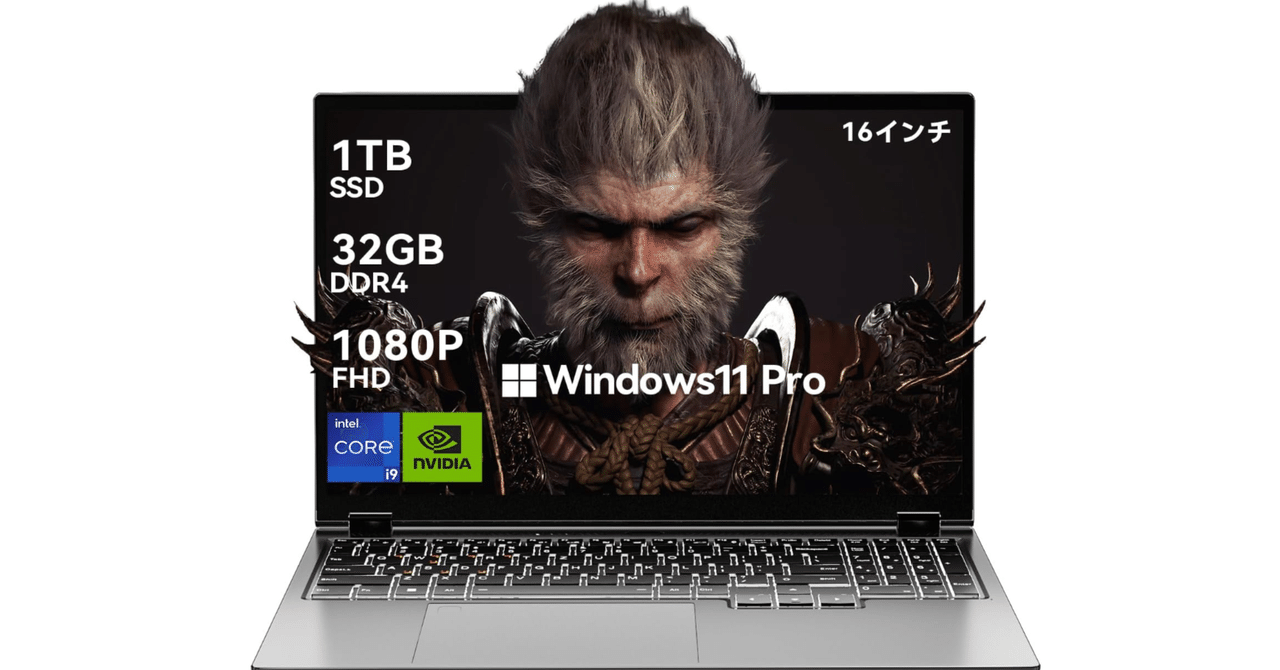 韓国ブランド通販サイト 最強ゲーミングノートPC『S1』徹底解説！Core i9搭載の超ハイ Windowsノート本体