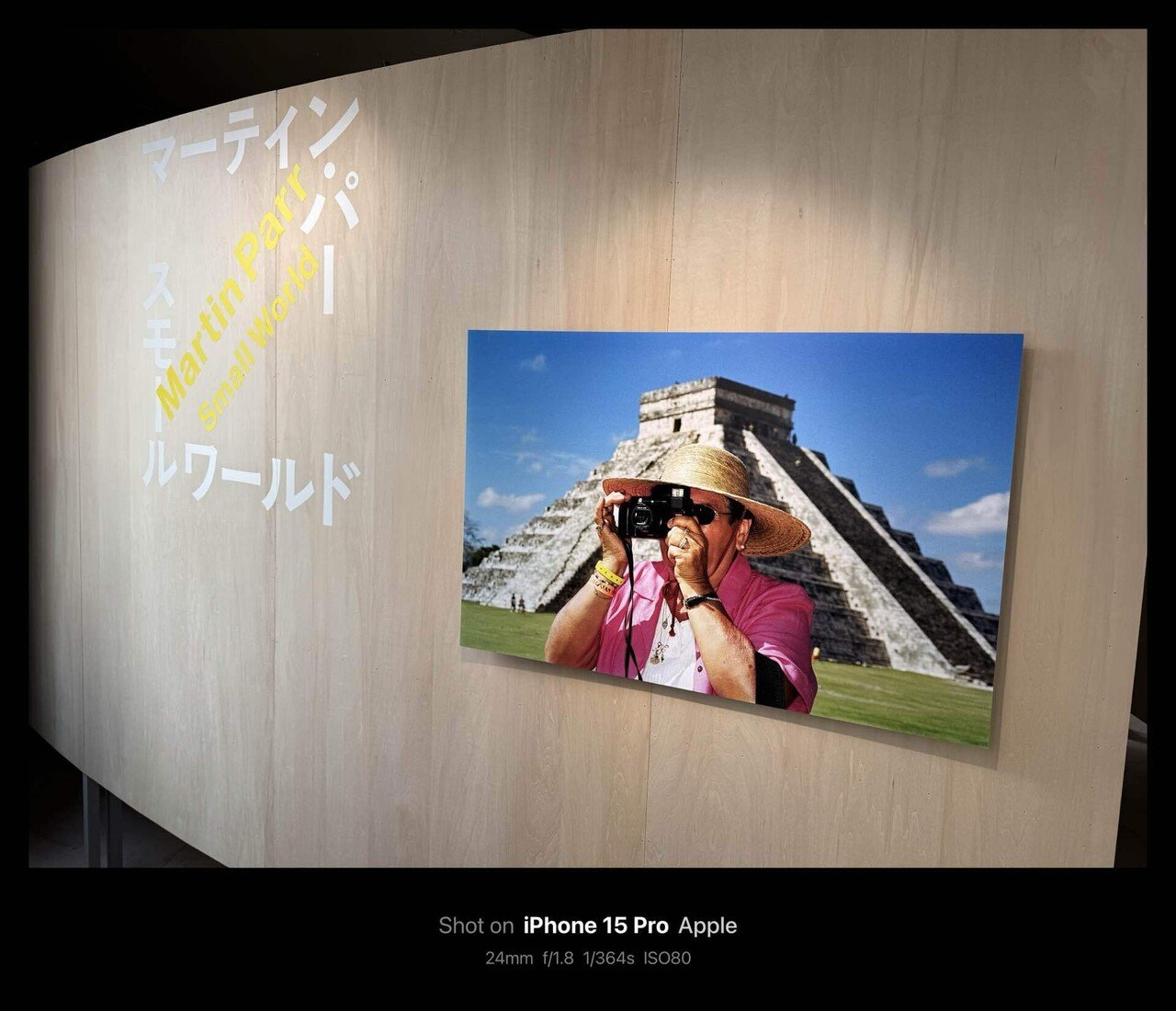 Japan ジャパン Martin Parr マーティン・パー / 限定500部 Japan Martin Parr – SUPER LABO