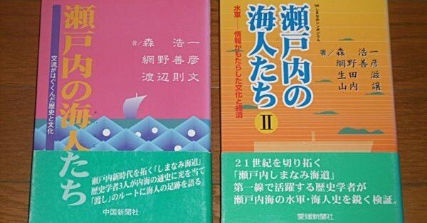 考古学者の森浩一氏が弥生時代終末期の阿波をどう見ていたか、今なら