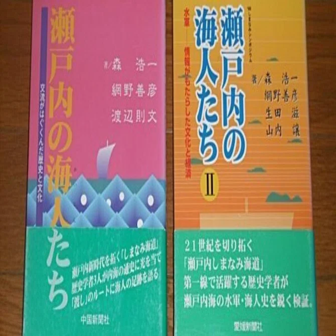 考古学者の森浩一氏が弥生時代終末期の阿波をどう見ていたか、今なら