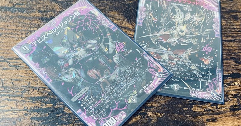 ジャイアント軸アナカラーコンプレックス|ぶちょう@デュエマ ジャイアント軸アナカラーコンプレックス|ぶちょう@デュエマ