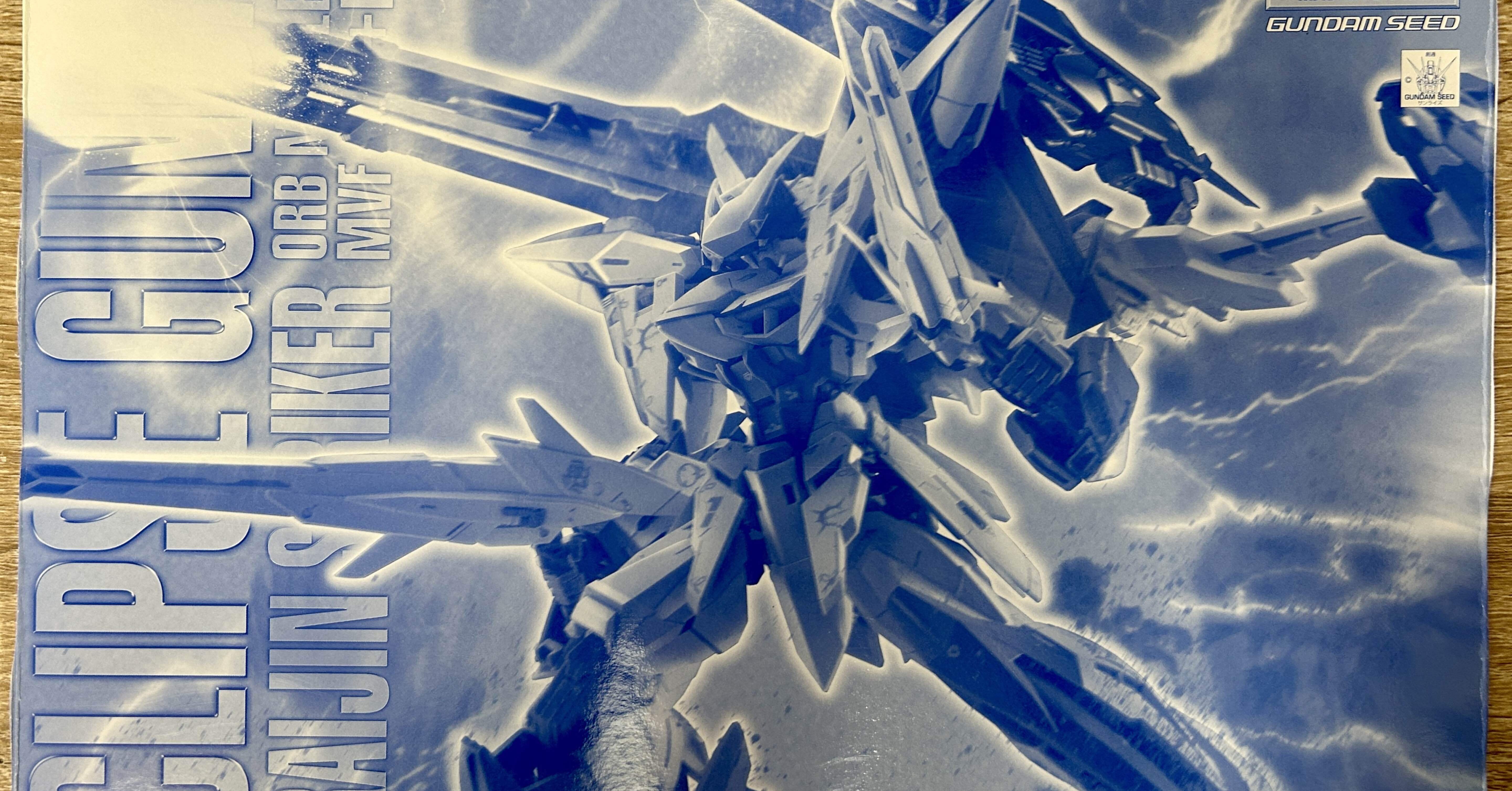 制作記）MG エクリプスガンダムライジン装備〜その1〜｜スノ