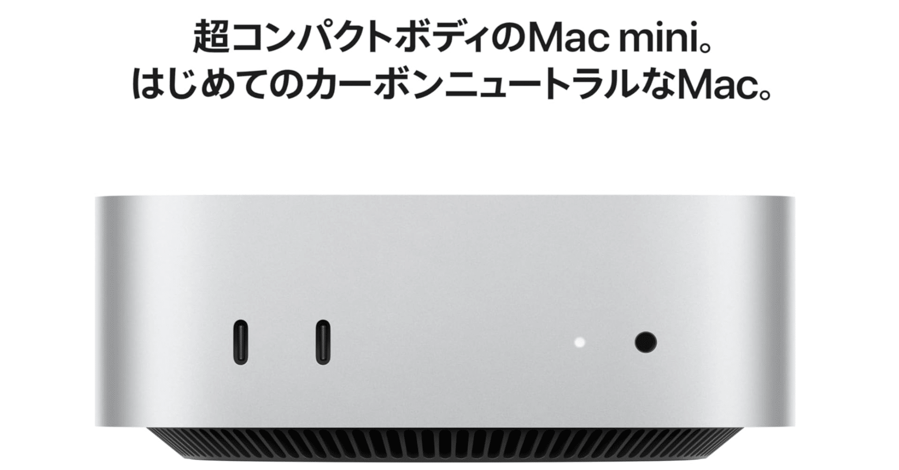 ハイスペックカスタマイズモデル! Apple Macmini Late 2014 （MGEQ2J/A）【Core i7 3.0GHz/16GB/1TB FusionDrive】【中古Macintosh】 M4 Mac miniは標準スペックで十分？おすすめのカスタマイズ構成を紹介