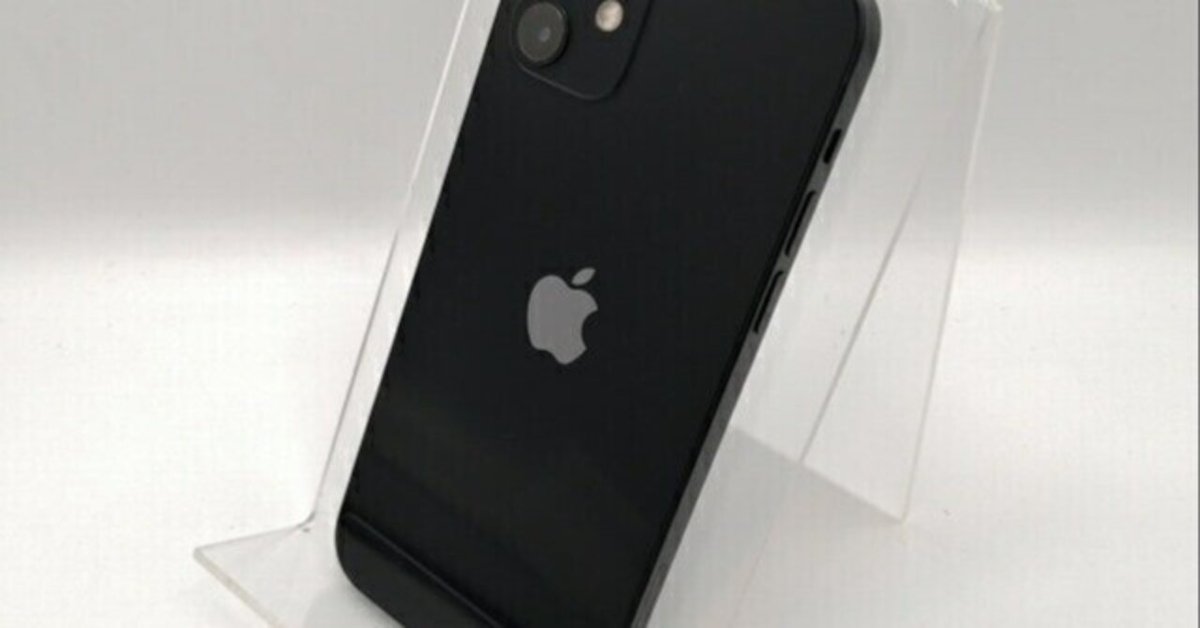 2025年4月版】今だけ狙い目!Apple iPhone 12 128GB ブラック 2025年4月版】今だけ狙い目!Apple iPhone 12 128GB ブラック