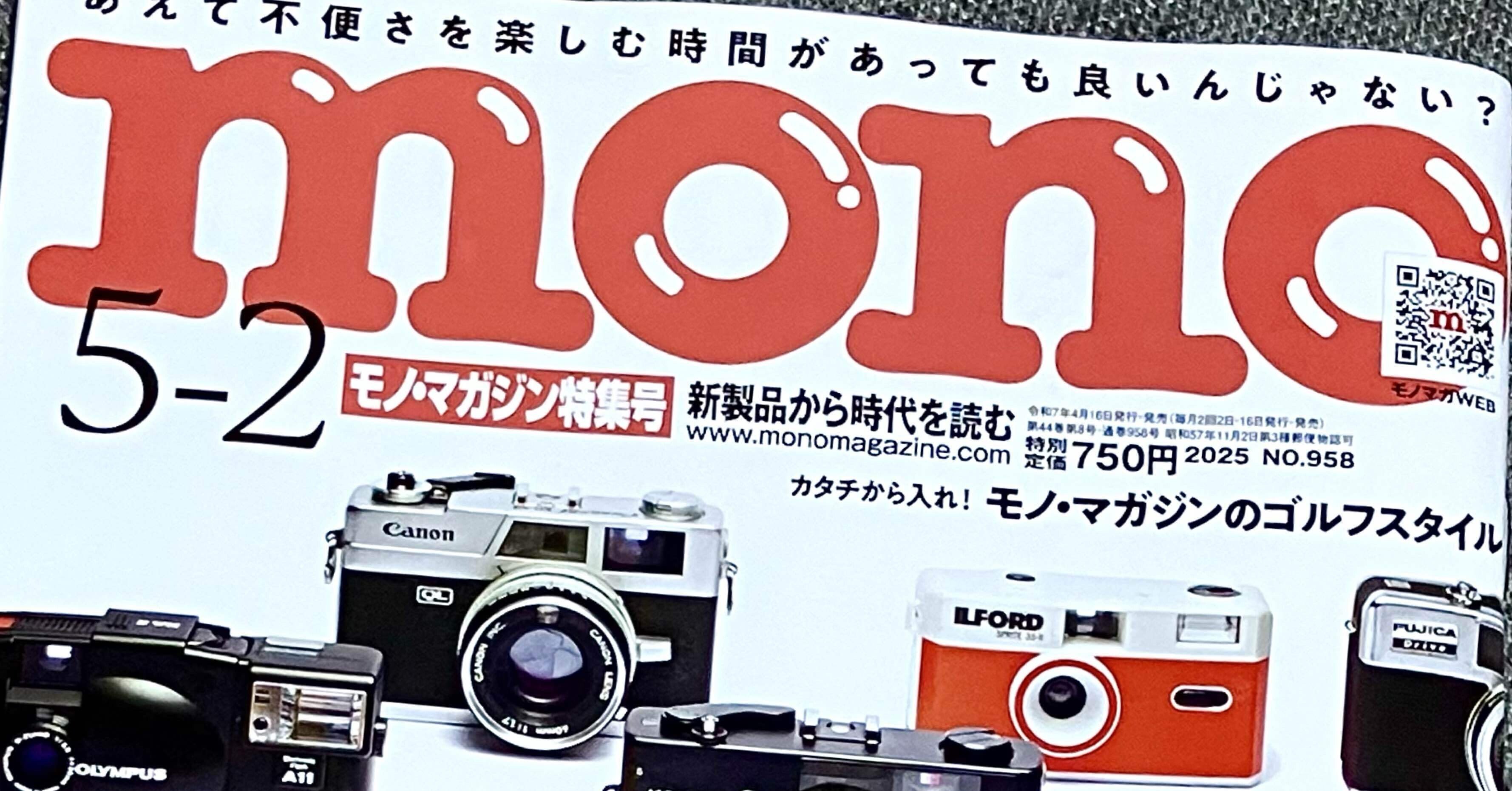 フィルムカメラブーム到来｜KAZU−BON