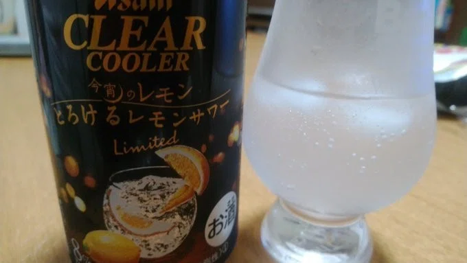 Seven Premium's Melting Lemon Sour is incredible｜motoz