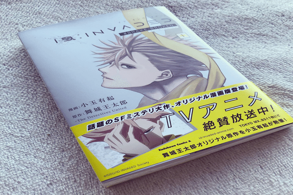 小玉有起 の新着タグ記事一覧 Note つくる つながる とどける