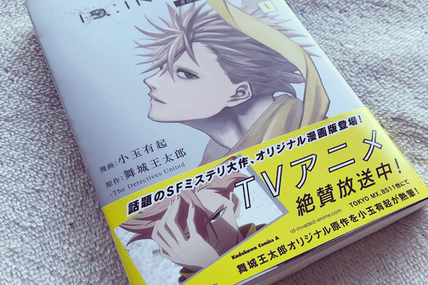 小玉有起 の新着タグ記事一覧 Note つくる つながる とどける 小玉有起 の新着タグ記事一覧 Note つくる つながる とどける