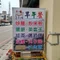 個人向け日本語ガイド・クララ