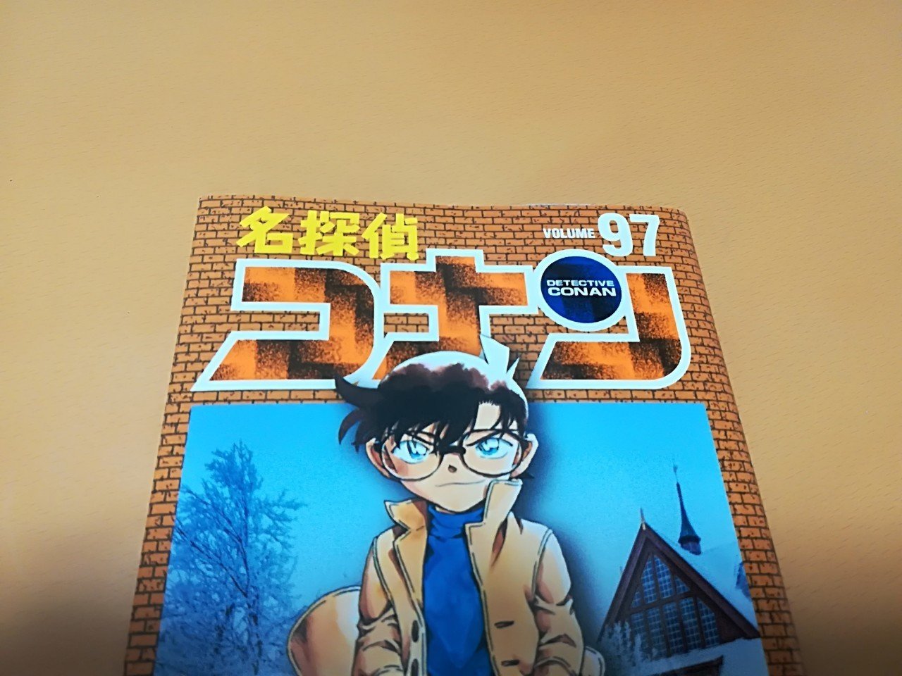 名探偵コナンの魅力について語る Hiroki Math Note 名探偵コナンの魅力について語る Hiroki Math Note