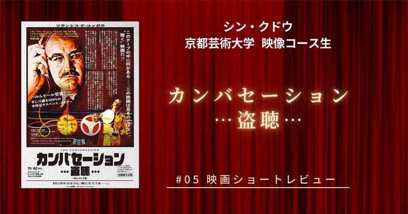 フランケンフッカー(1990)｜TADASHI TAKEZAKI