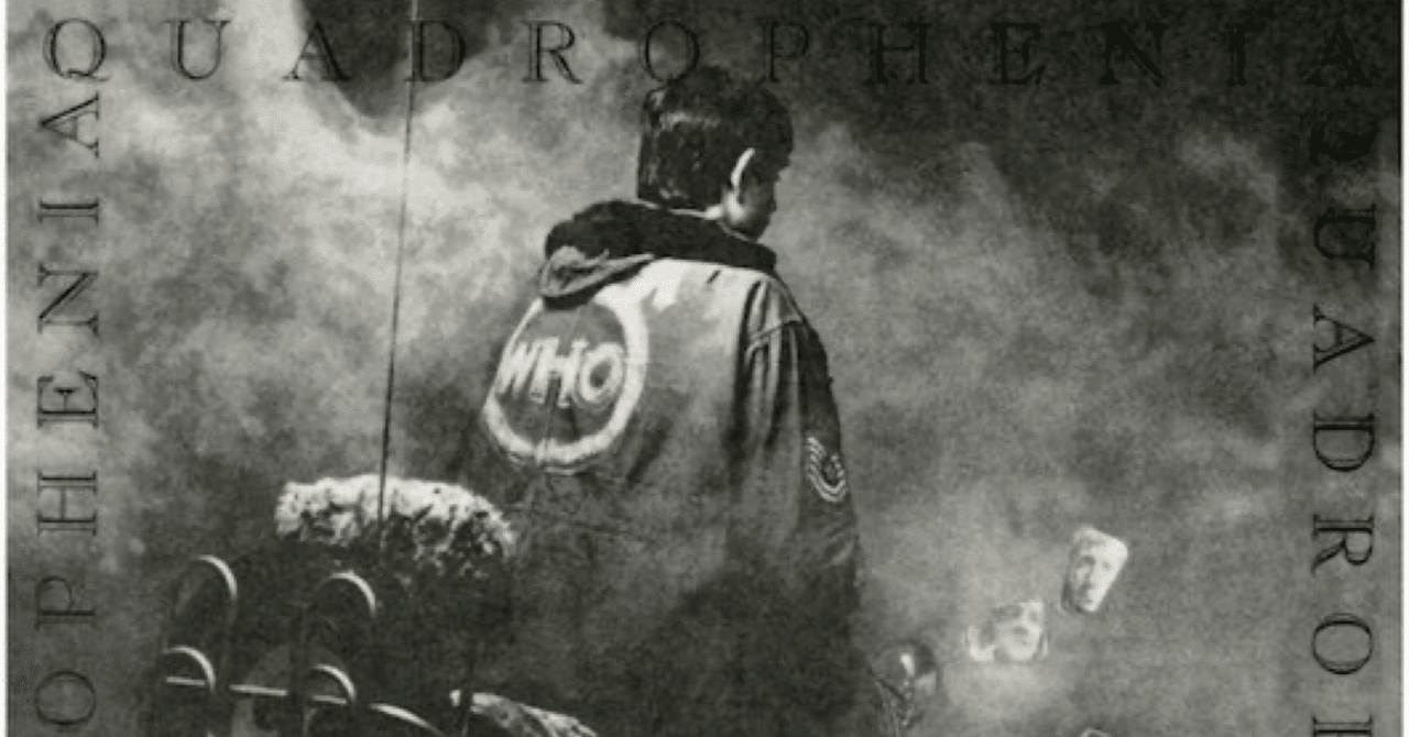 ザ・フー / リアル・ミー EP EP☆ザ・フー/リアルミー/ウォーター/THE