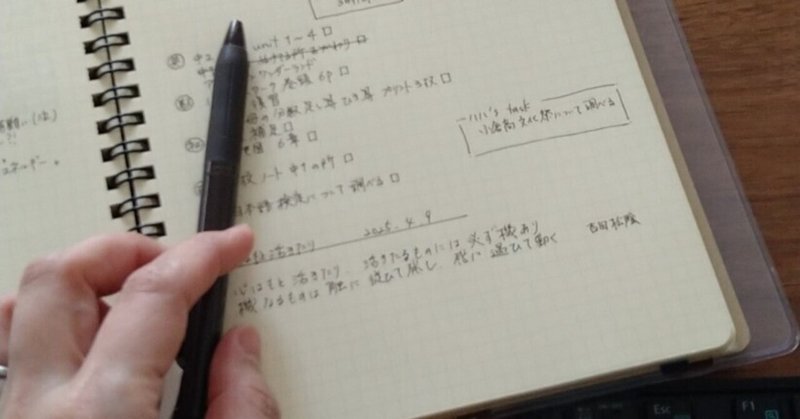 まとめ版】中学受験_4-6年サピックス密着伴走|jun まとめ版】中学受験_4-6年サピックス密着伴走|jun