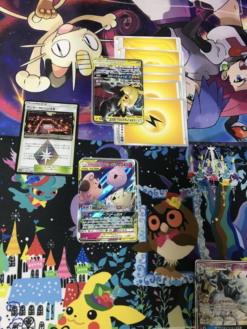 ロジカル シンキング ポケカ 2 無農薬やさい Note ロジカル シンキング ポケカ 2 無農薬やさい Note