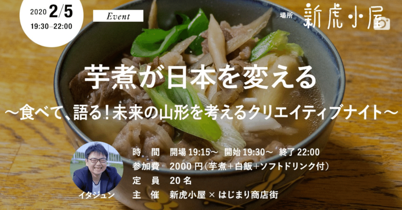 スクリーンショット_2020-01-29_09