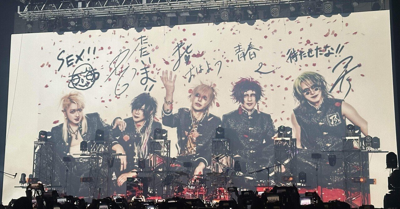 R指定、解凍。｜ら