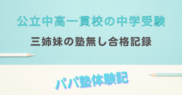 予備試験口述試験について（①口述模試編）｜よん