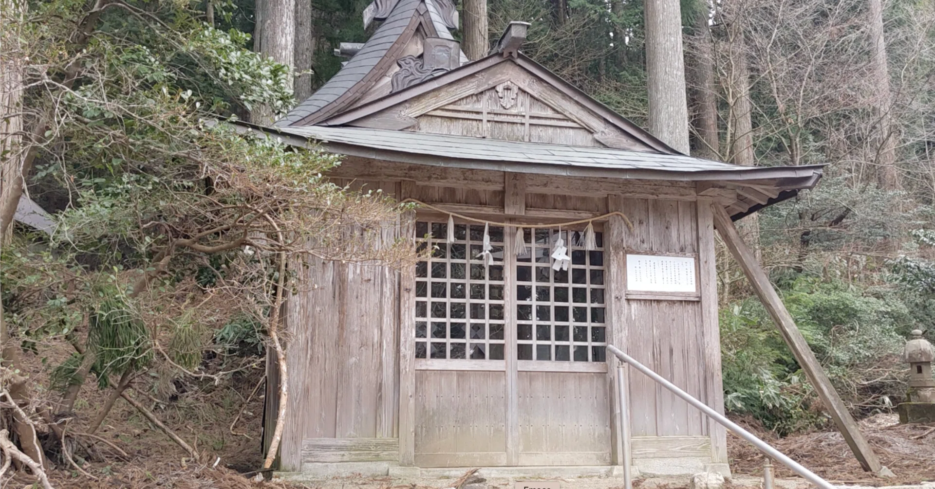 足 王 神社