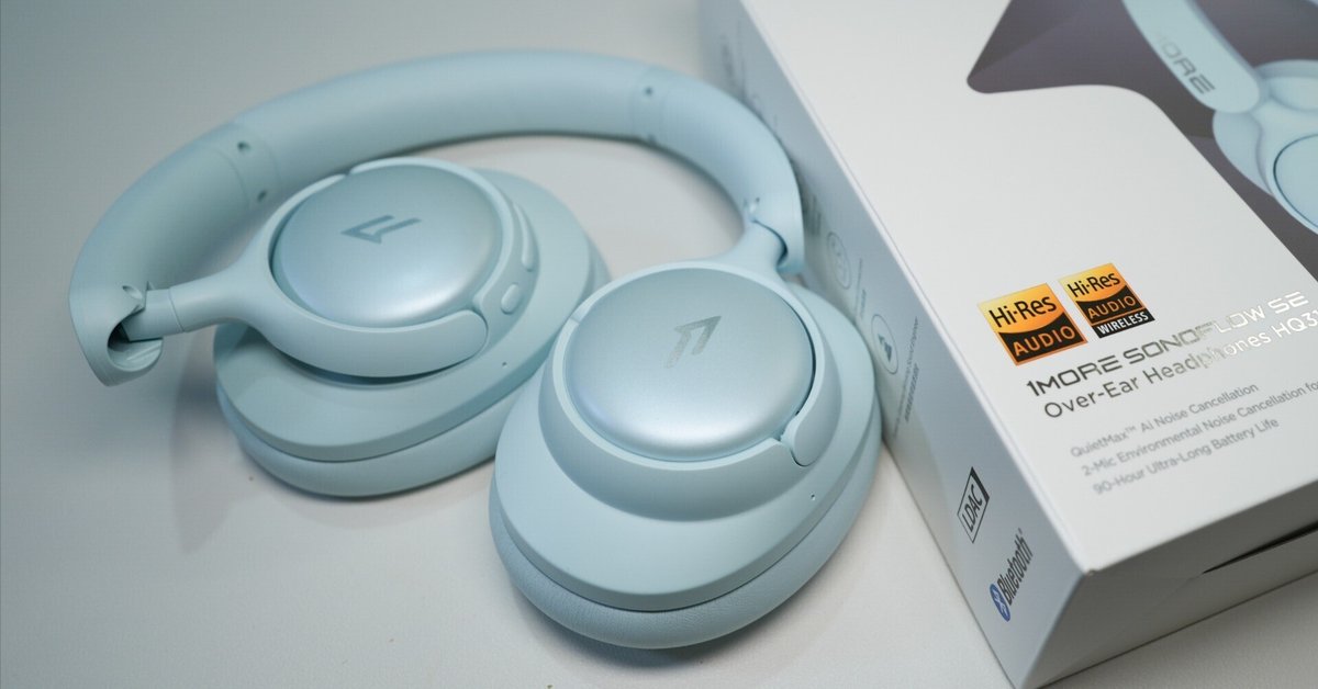 1MORE SONOFLOW SE HQ31 ワイヤレスヘッドフォン　ブルー 1MORE SonoFlow HQ31 Wireless Over-Ear Kids Headphones