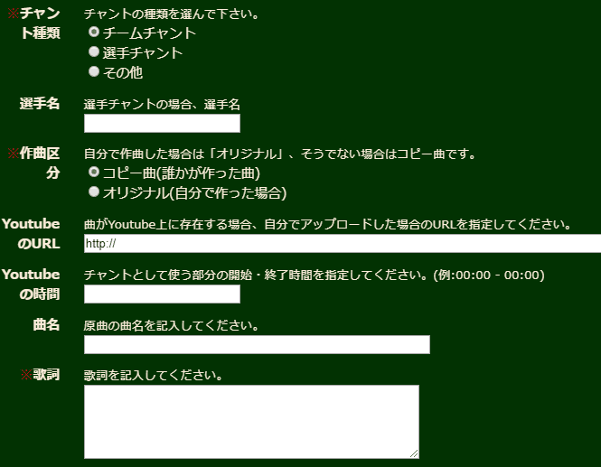 これさえ守れば採用 チャント応募のコツ8選 ミドマガ Note これさえ守れば採用 チャント応募のコツ8選 ミドマガ Note