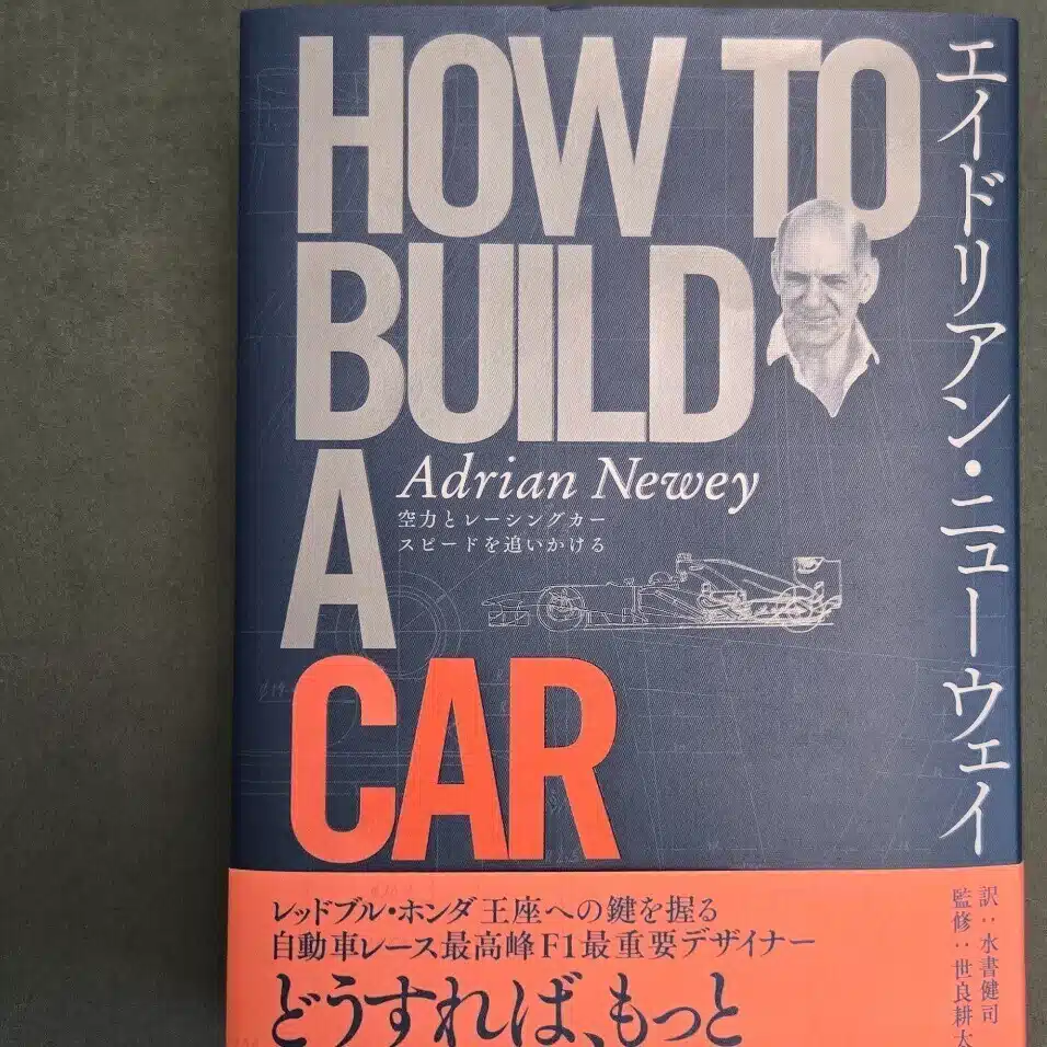 水書 健司（Kenji Mizugaki）