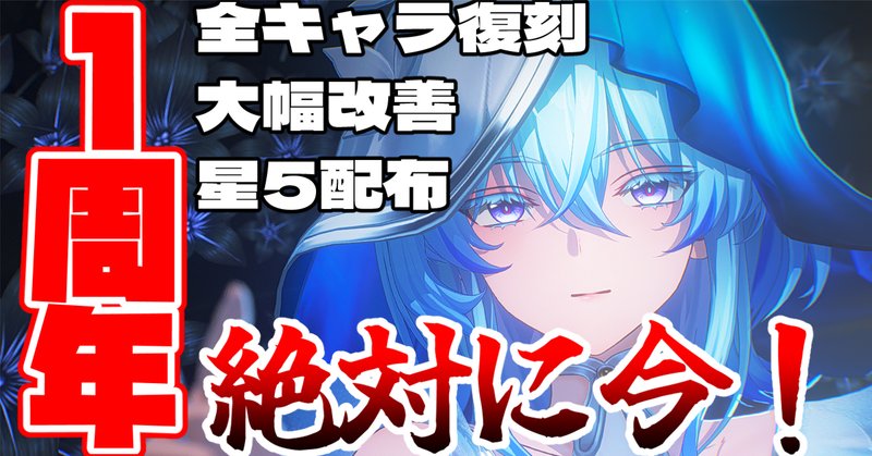 東方をより楽しむために：東方原作STGを遊ぶ環境の紹介