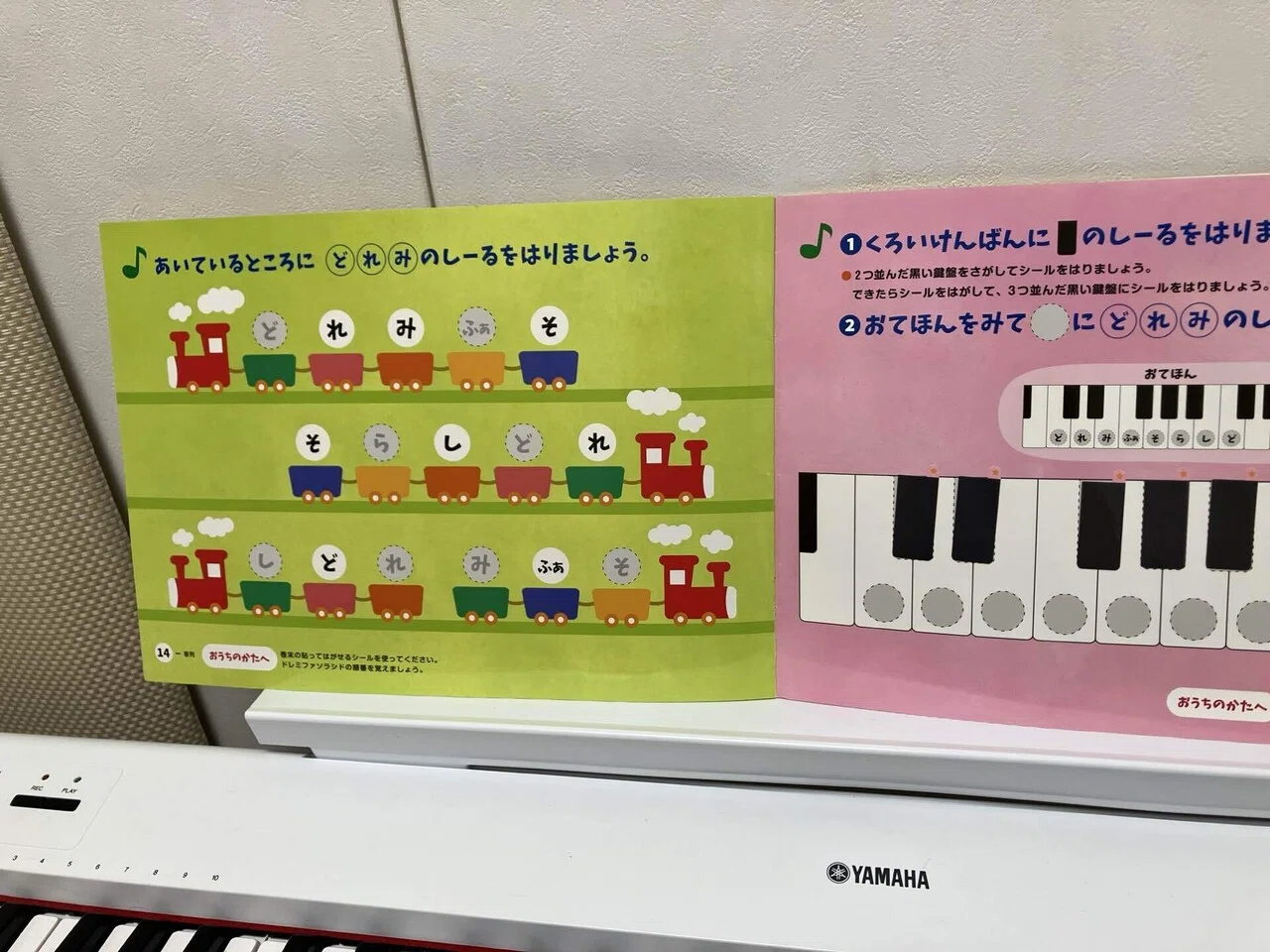 2歳児のピアノレッスン｜『Orangé🍊音楽教室』