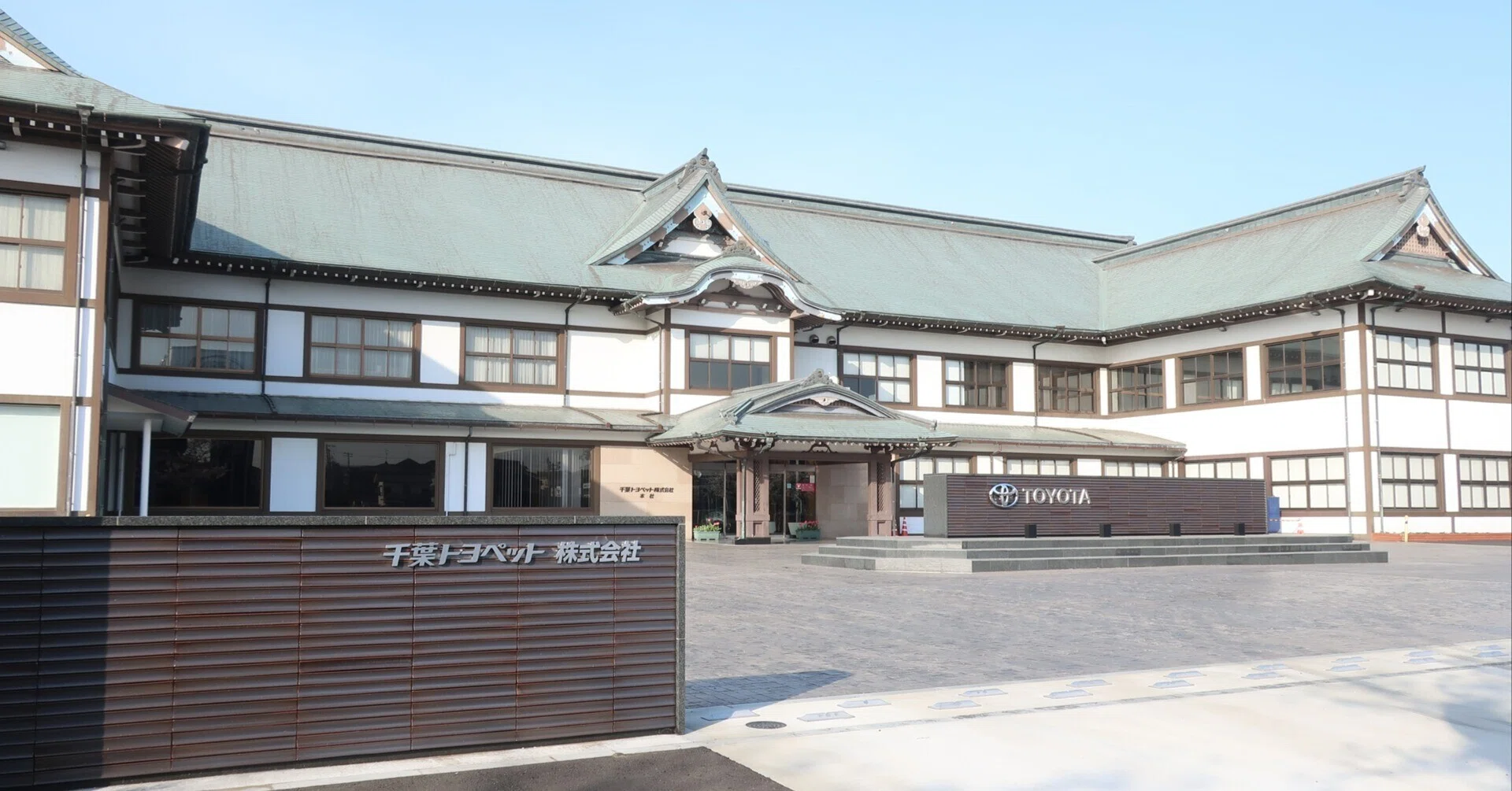 千葉トヨペット本社／旧日本勧業銀行本店（千葉市美浜区）｜堀さと