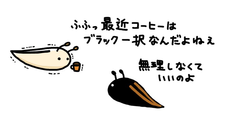 自分ツッコミくま」や「もぐらコロッケ」のマンガはすごい