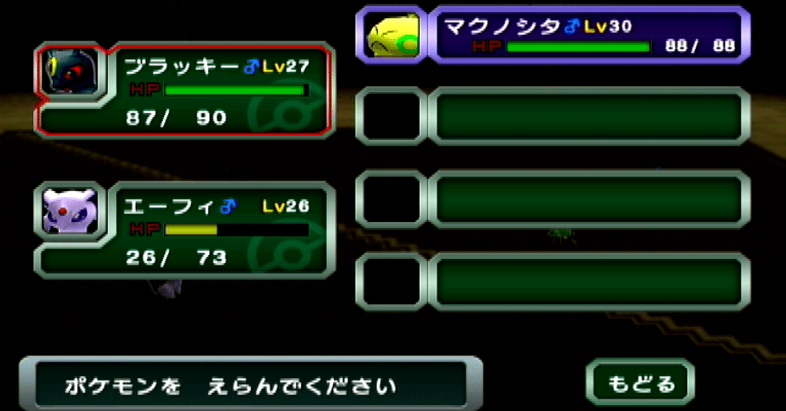 乱数調整】ポケモンコロシアムで色違いマクノシタを捕まえたときの