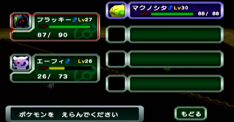 ポケモンBDSP 伝説色違い厳選コントローラーの通販 by やまんだ