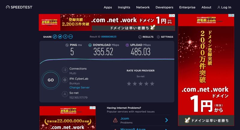 Androidがステルスwi Fiにつながらない ときの解決法 Kentaro Yamada Note