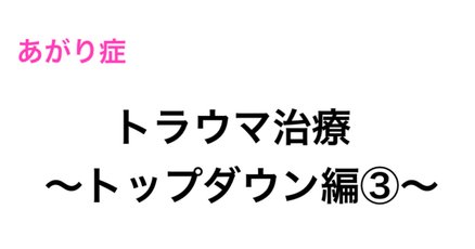 内的家族システム」の人気タグ記事一覧｜note ――つくる