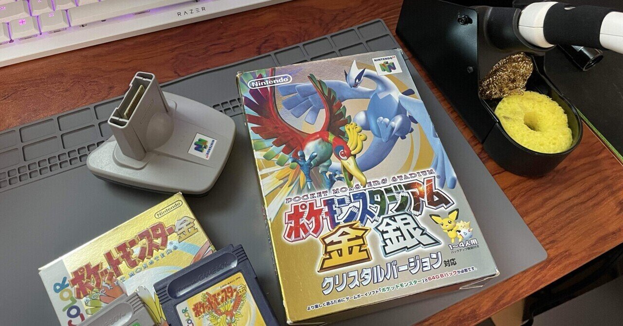 ゲームボーイソフトの電池交換とソケット化｜ふみん