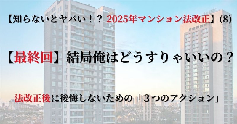 正直不動産 17巻 【ネタバレありマンガ感想文】正直営業が変える