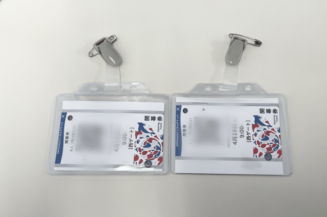 万博 vip チケット カード 1枚 万博 VIP カード2枚 大阪関西万博 万博VIP