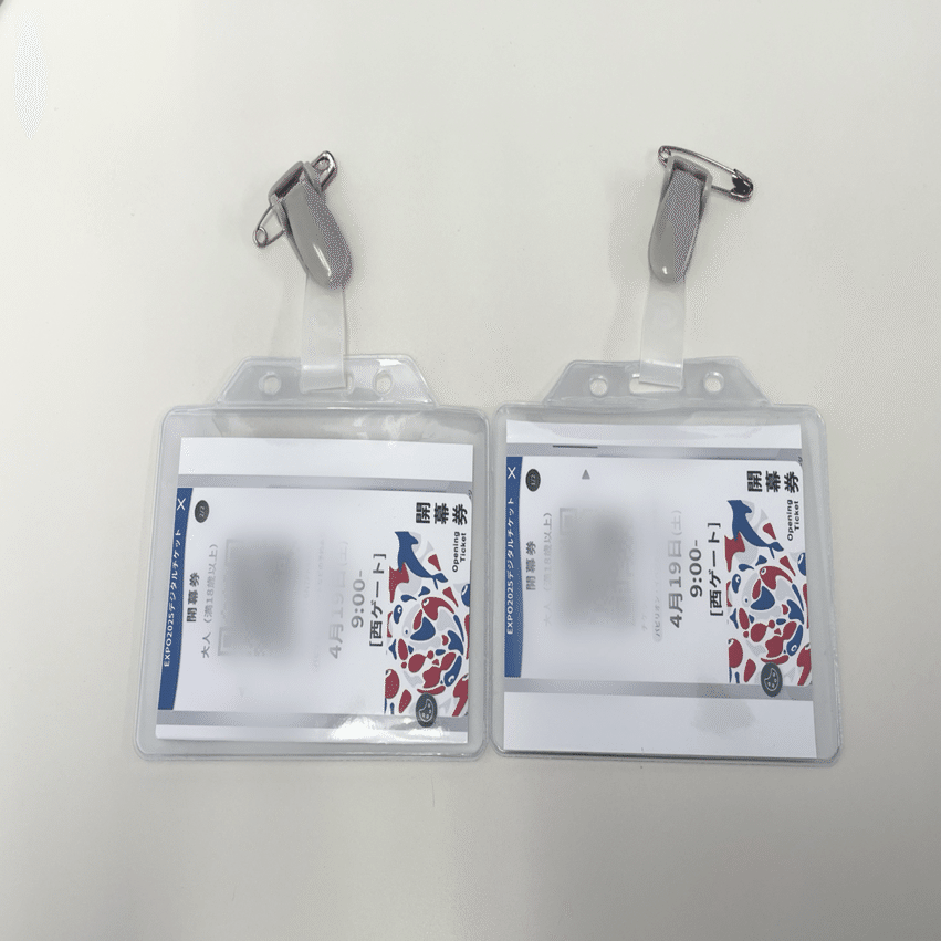 万博 VIP カード2枚 2枚あります【1枚のお値段】Pavilion VIP Card プロミネントカード お